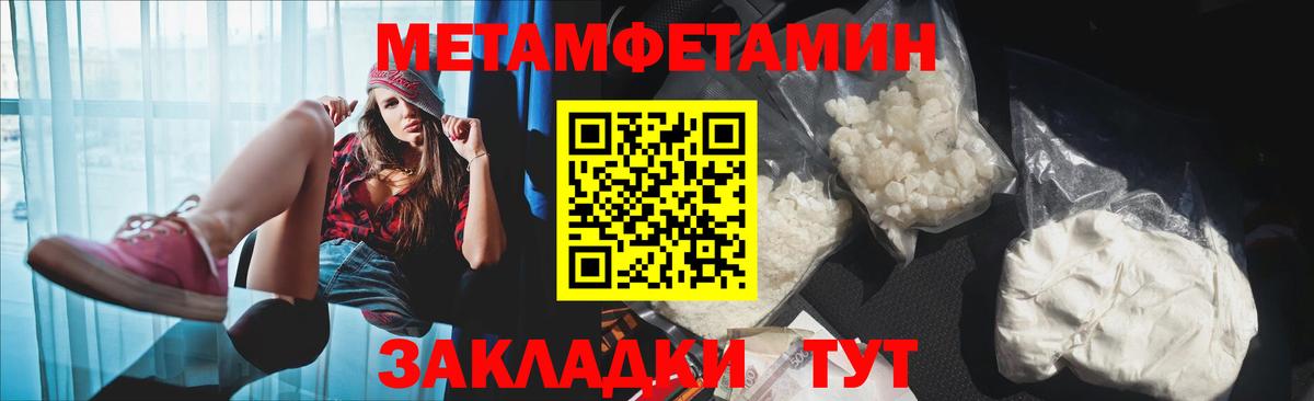 АМФЕТАМИН 98%  Amphetamine  Ступино  Вход с VPN 