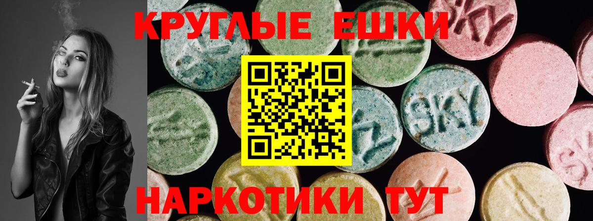 Ecstasy Дубай  где продают   Ступино  Экстази бентли  Вход с VPN 