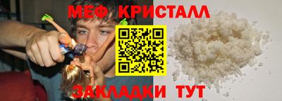 МДМА Рязань