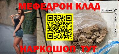 кокаин Пушкино