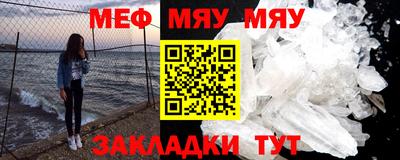 мефедрон Пыть-Ях