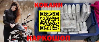 кокаин Пушкино