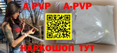 сатива Рузаевка