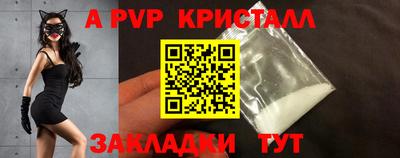сатива Рузаевка