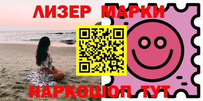 кокаин Пушкино