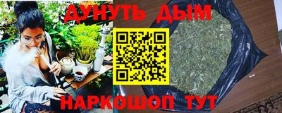 мдма Рыбинск