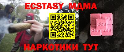 ешки Пугачёв