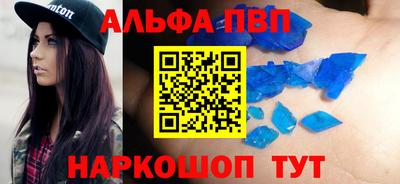 мефедрон Пыть-Ях