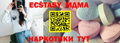 ешки Пугачёв