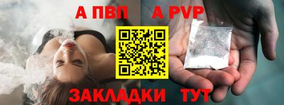 мдма Рыбинск