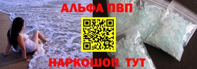мефедрон Пыть-Ях