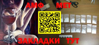 мефедрон Пыть-Ях