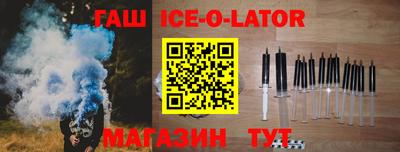 сатива Рузаевка