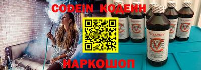 сатива Рузаевка