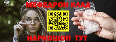 кокаин Пушкино