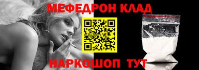 кокаин Пушкино
