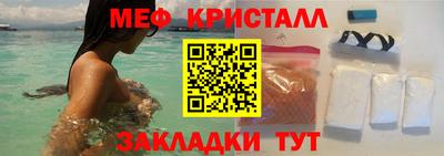 кокаин Пушкино