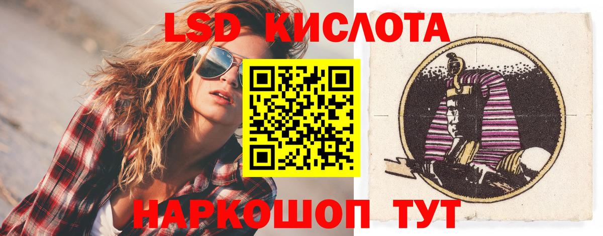ЛСД экстази ecstasy Ступино