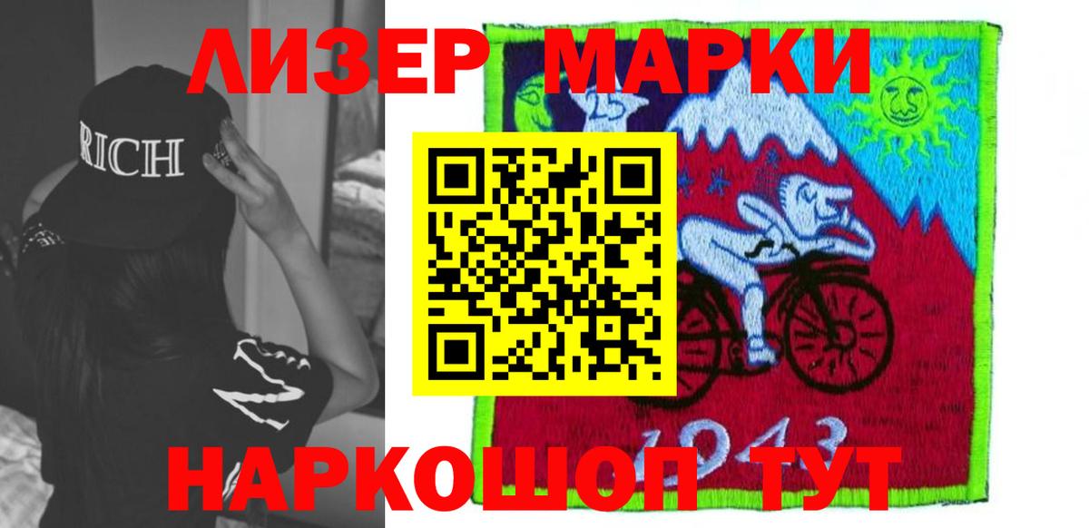 Лсд 25 экстази  Вход с VPN  Лсд 25 экстази ecstasy  Ступино  Лсд 25 экстази ecstasy 