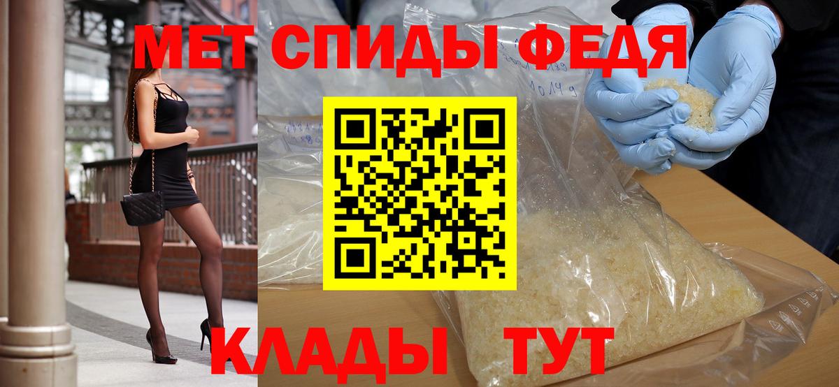 Метамфетамин кристалл  Вход с VPN  Ступино  Метамфетамин кристалл 