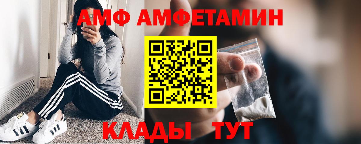 Метамфетамин пудра Ступино