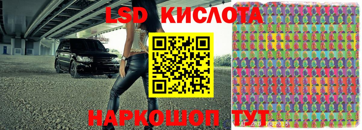 Марки N-bome  Наркотические марки 1500мкг  Вход с VPN  Наркотические марки 1500мкг  Ступино 