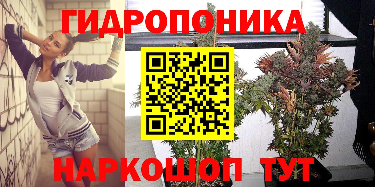 Бошки марихуана семена Ступино
